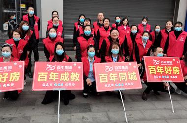 ＂我健康，我發(fā)展，我與百年共長(zhǎng)跑＂（之二）