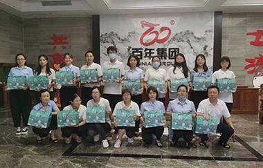 百年集團|喜迎雙節(jié)送福利，公司關懷暖人心