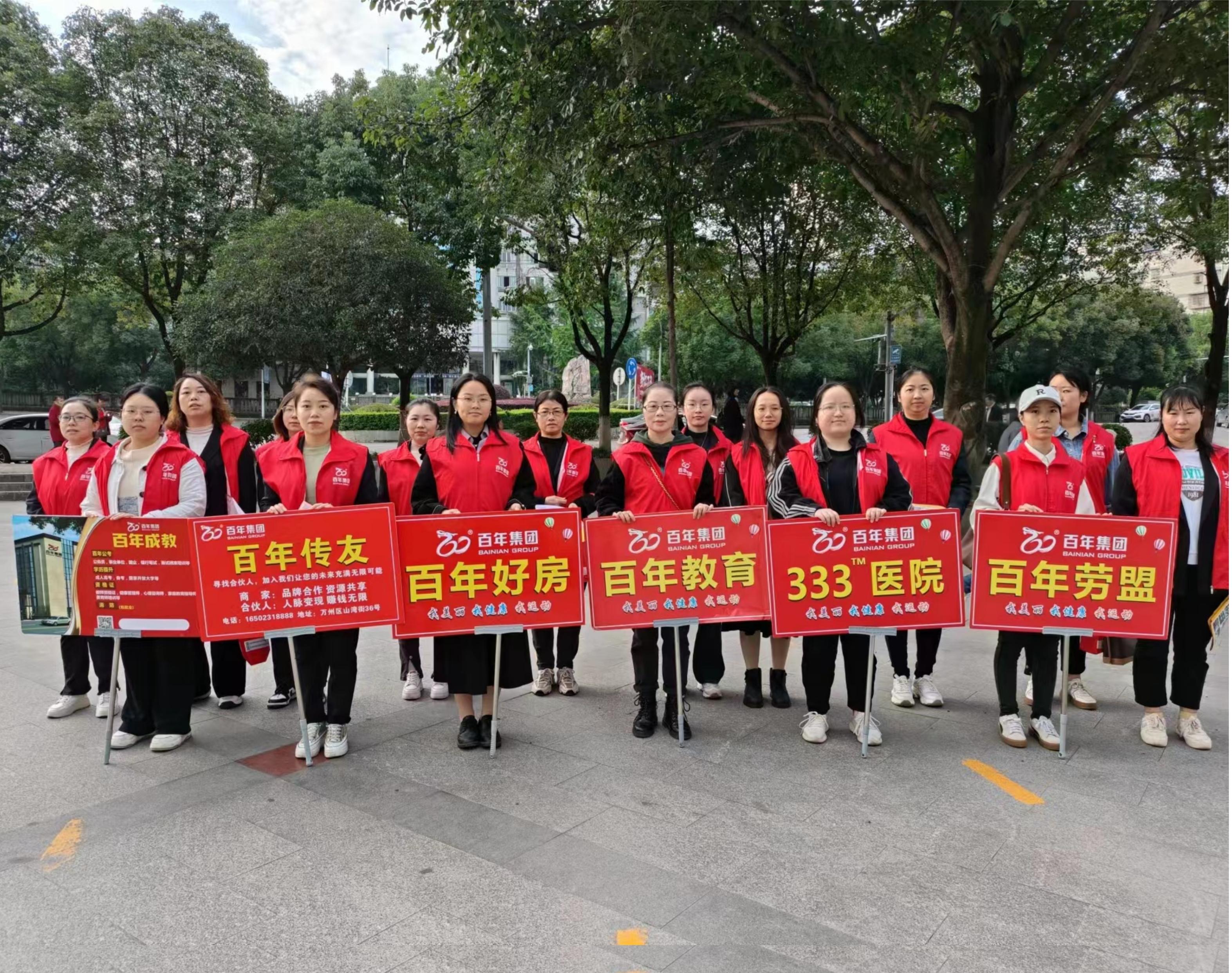 2023年11月全民健康運動活動丨我健康，我 發(fā)展，我與百年共長跑
