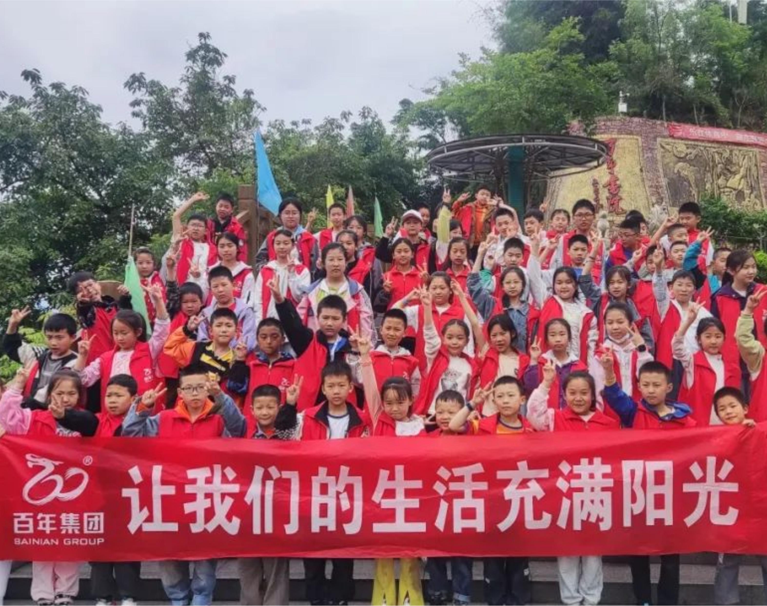 百年品學教育丨研學同鑫園之旅，探索自然之美