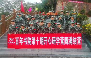 孩子開心、媽媽放心、爸爸省心……