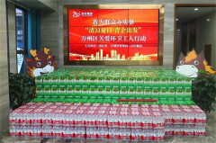 百年集團踐行社會責(zé)任與擔(dān)當(dāng)，炎炎夏日送清涼