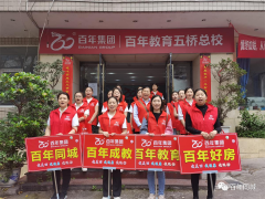 我健康、我發(fā)展，我與百年共長(zhǎng)跑?。ㄖ? /> </p>
      <div   id=