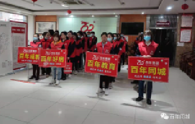 我健康、我發(fā)展，我與百年共長跑?。ㄖ? /> </p>
      <div   id=