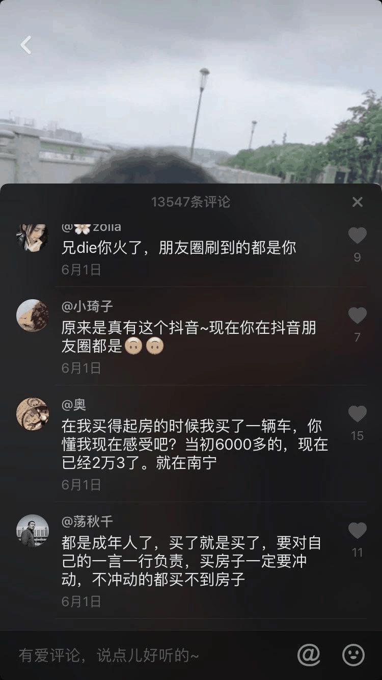 一小伙買房交了定金不給退，發(fā)抖音求助，結(jié)果1.4萬條評論亮了！網(wǎng)友：買吧，不用十年，你就會感謝那些逼你買房的人！