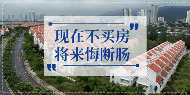 任達華：買房就是我唯一的投資，其他生意上的，我也搞不懂，全世界都有我的房！十年生意不如一套好的房子！