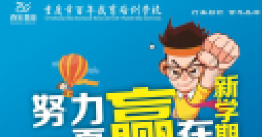 高考提前5分鐘發(fā)卷子，竟然是讓做這些的！