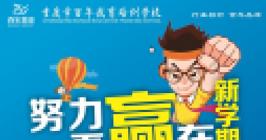 拿到準(zhǔn)考證后這幾件事一定要做，否則進(jìn)不了考