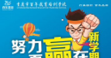 高考倒計(jì)時(shí)】最后5天，人民網(wǎng)整理這些考前調(diào)節(jié)