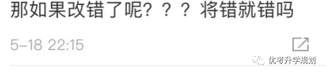 考后不公布試題和答案！ 新高考省份福建開先河引發(fā)熱議 家長怎么看？