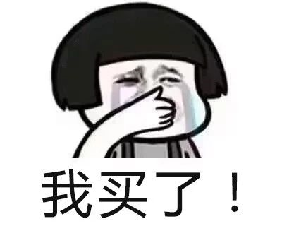 恭喜5月份買了房的客戶！你們買的房即將升值了，沒買房的抓緊時(shí)間買吧！