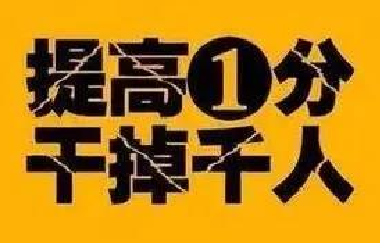重磅丨提醒！今年高考這樣答題，0分！速給考生