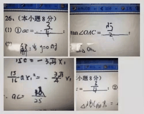 內(nèi)幕！高考閱卷掃描真相既然是這么殘酷！
