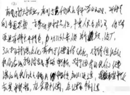 內(nèi)幕！高考閱卷掃描真相既然是這么殘酷！