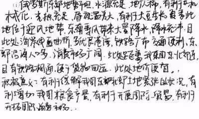 內(nèi)幕！高考閱卷掃描真相既然是這么殘酷！