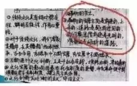 內(nèi)幕！高考閱卷掃描真相既然是這么殘酷！