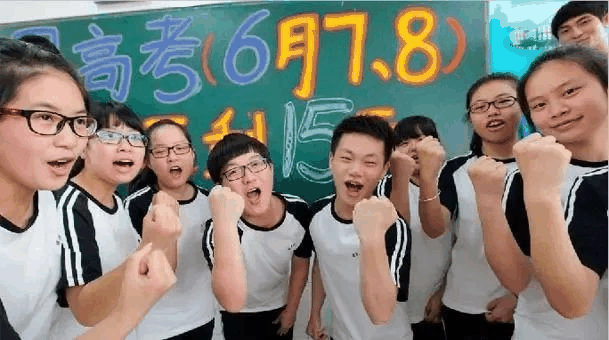 沒有意外，就是成功！——寫給中高考考生家長(zhǎng)，這對(duì)他們有用（轉(zhuǎn)給家長(zhǎng)）