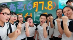 沒有意外，就是成功！——寫給中高考考生家長