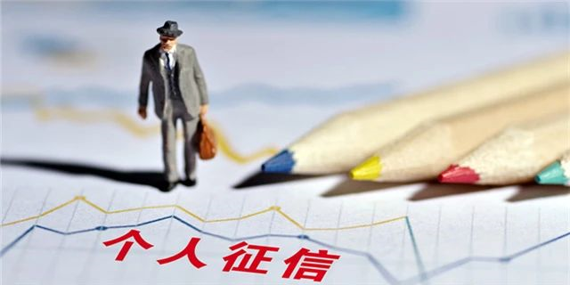 假離婚，假流水，假收入證明等行不通了！征信改版，你的購(gòu)房和貸款資格有變化！