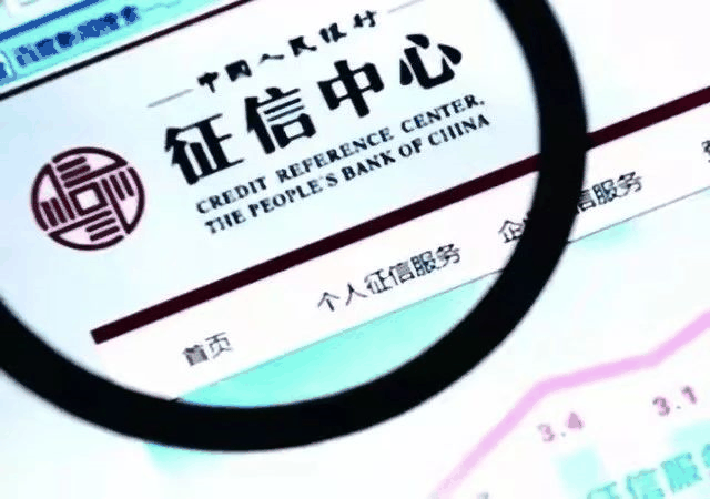 假離婚，假流水，假收入證明等行不通了！征信改版，你的購(gòu)房和貸款資格有變化！