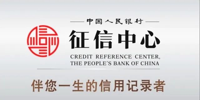 假離婚，假流水，假收入證明等行不通了！征信改版，你的購(gòu)房和貸款資格有變化！