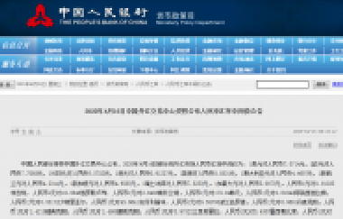恭喜已經(jīng)買房的客戶！匯率破7.1了！人民幣又縮