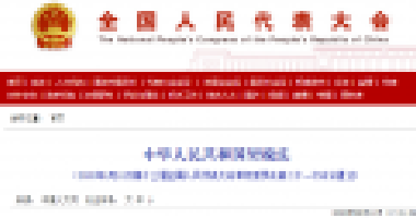 現(xiàn)在不買房，你將面臨這些問題：利率上浮，9月