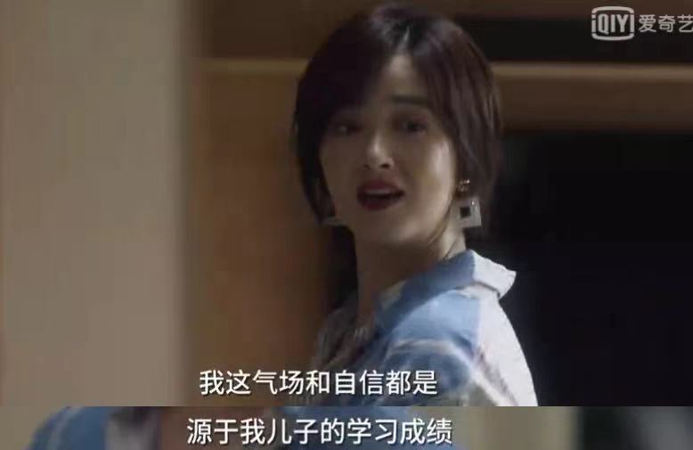 別被《小舍得》大結(jié)局騙了！這3個教育真相，90%的父母都不知道