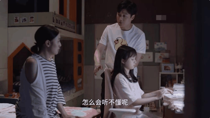別被《小舍得》大結(jié)局騙了！這3個教育真相，90%的父母都不知道