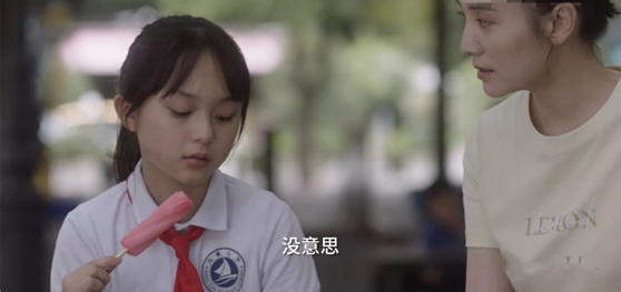 別被《小舍得》大結(jié)局騙了！這3個教育真相，90%的父母都不知道