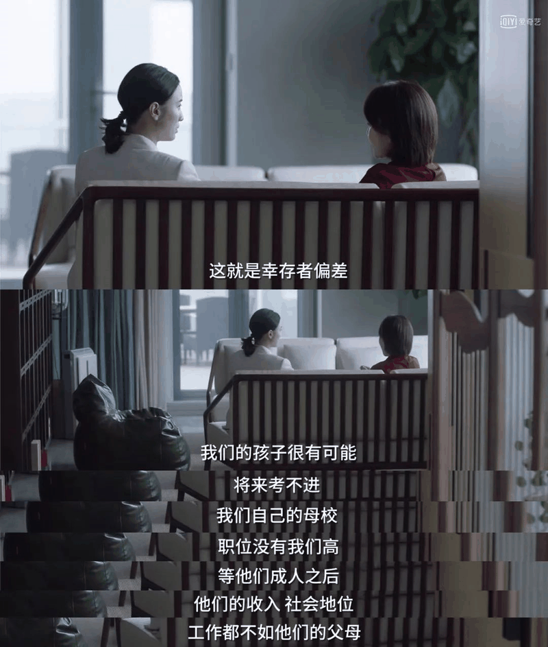 別被《小舍得》大結(jié)局騙了！這3個教育真相，90%的父母都不知道