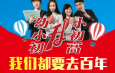高考倒計時1個月！給全體家長的建議，非常有用