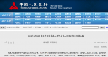 再次恭喜已經(jīng)買房的客戶！匯率破7.1了！人民幣