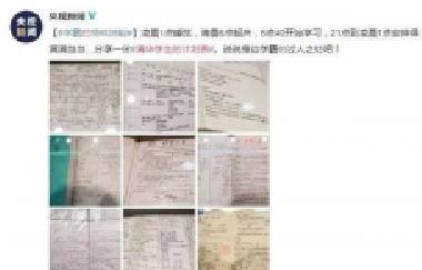 “博士坐下，碩士留下，本科等下，專(zhuān)科讓下！