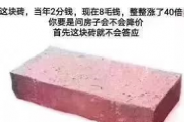 做地產(chǎn)以來，悟出一個(gè)道理：買房的人都是2房換