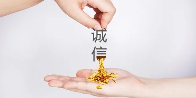 新版征信記錄嚴(yán)格，征信查多了易影響房貸審批！那使用花唄借唄會影響個人信用記錄嗎？