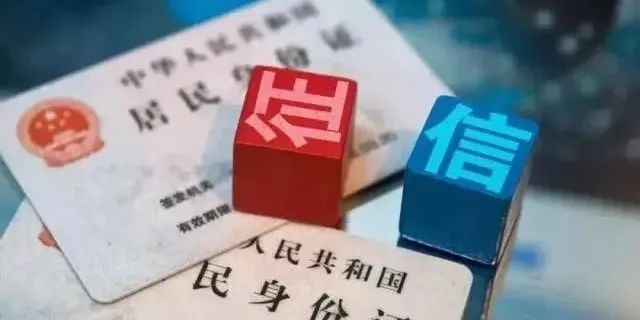 新版征信記錄嚴(yán)格，征信查多了易影響房貸審批！那使用花唄借唄會影響個人信用記錄嗎？