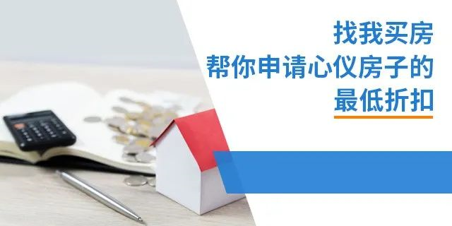明知地價不降，人工、材料等成本不斷上漲，卻依然相信房子會大跌？2021買房，這5個想法不能有！