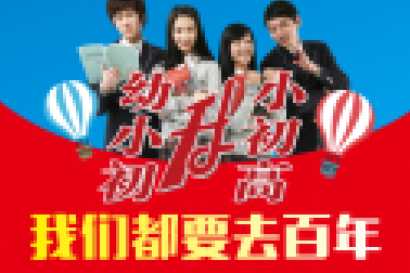 警惕青春期“14歲”現(xiàn)象！家長做到這4點(diǎn)，陪孩