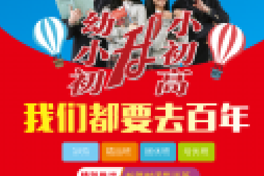 教育部擬出新規(guī)！事關(guān)每一位中小學(xué)生