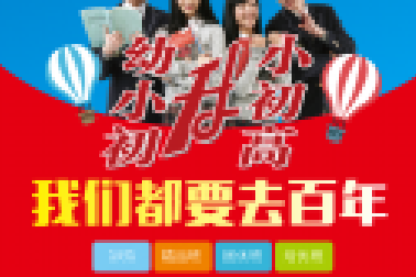 為什么那么多人都擠破頭去重點(diǎn)高中？看完這篇