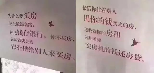 你會在交定金的那一刻突然釋然，期盼、糾結(jié)、失眠終于結(jié)束！萬家燈火里終有一盞屬于你，從此漲與降都與你無關(guān)，你只管好好享受生