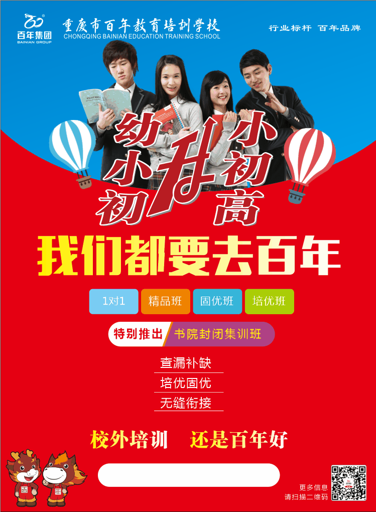 父母需要狠心做下這5點(diǎn)，可別舍不得