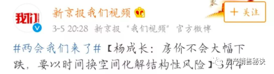重磅炸彈！房價漲勢已定！全國樓市上漲！售樓處單價上調！再不買房就真買不起了！