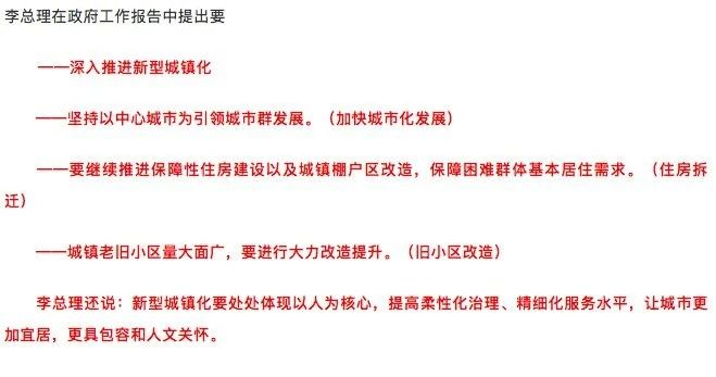 重磅炸彈！房價漲勢已定！全國樓市上漲！售樓處單價上調！再不買房就真買不起了！