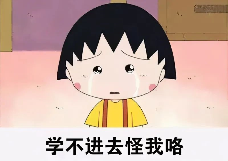 從“他律”到“自律”，孩子只需要這三步