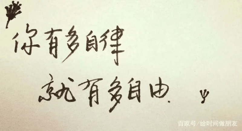 從“他律”到“自律”，孩子只需要這三步