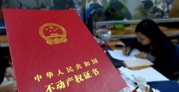 很多人都搞錯(cuò)了！“70年產(chǎn)權(quán)”并不是指房屋的使用年限！