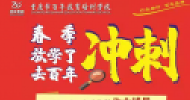 什么樣的孩子長大后更有出息？擁有這些能力的