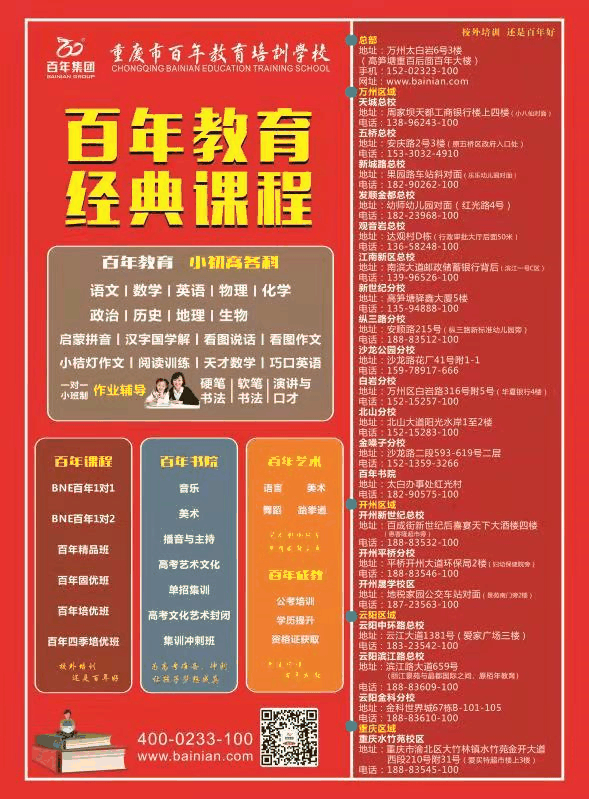 什么樣的孩子長(zhǎng)大后更有出息？擁有這些能力的將來(lái)肯定有出息